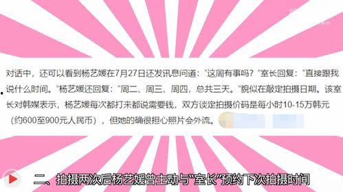 泉州媒體爆料事件最新進展,真相逐步浮出水面