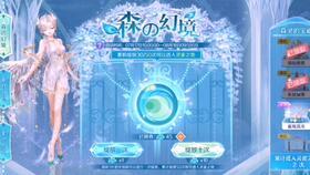 qq炫舞最新稀世爆料,稀世爆料，神秘稀世道具即將亮相！