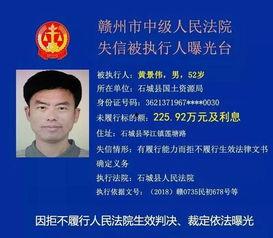 贛州記者爆料老賴事件最新,最新“老賴”事件引發社會關注