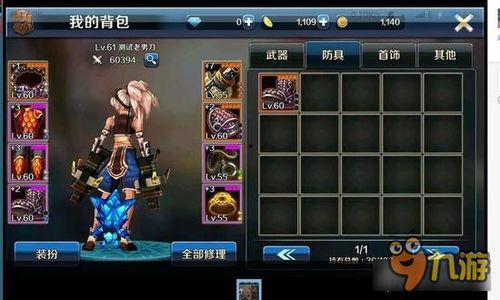 dnf手游最新爆料在哪里看啊,揭秘游戲新內容與玩法，獨家資訊匯總