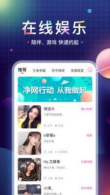 魚丸軟件最新爆料,揭秘行業黑幕，帶你走進科技前沿