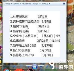 最新卡片大爆料手游下載,卡片大爆料，下載熱潮即將來襲！