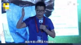 王中軍賣畫最新爆料,揭秘藝術(shù)品市場背后的真相