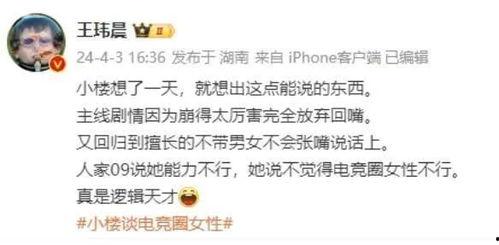 掛哥最新爆料視頻大全集,揭秘娛樂圈幕后真相