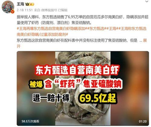 樂宇最新爆料新聞報道視頻,揭秘事件背后驚人真相