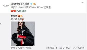 李墨鏡最新爆料,揭秘娛樂圈驚人內幕