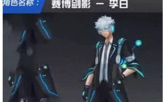 李白新皮膚特效最新爆料,光影流轉，仙俠風韻再現江湖