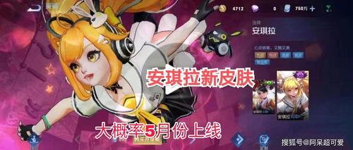 安琪拉最新爆料,揭秘娛樂圈幕后真相