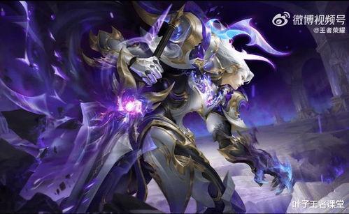 鎧最新的皮膚爆料,炫酷特效，霸氣側(cè)漏！