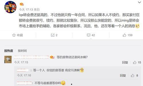 爆料人最新消息,揭秘最新熱點(diǎn)事件內(nèi)幕