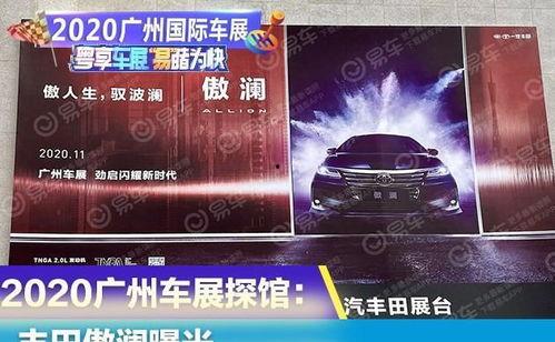 傲瀾最新爆料網站,揭秘娛樂圈幕后真相