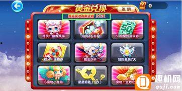 最新獎池爆料消息在哪看