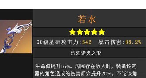 須彌最新爆料爆料,揭秘神秘世界背后的驚天秘密