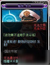 船長dnf最新爆料,神秘新技能曝光，巔峰對決即將開啟！