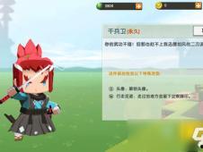 迷你官方新皮膚爆料最新