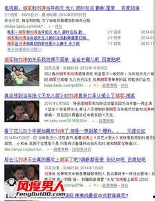 卓偉最新爆料人妻,人妻出軌內幕曝光，真相令人震驚