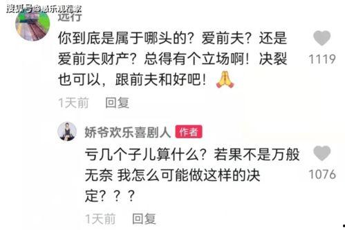 關婷娜最新爆料新聞直播,揭秘娛樂圈驚人內幕！