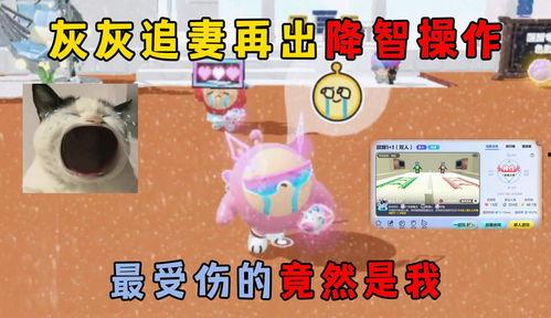 蛋仔爆料最新消息追責(zé)