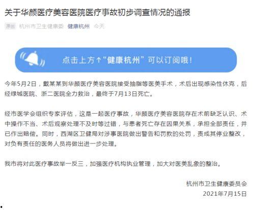 冉熊飛最新爆料,揭秘娛樂圈驚人內幕