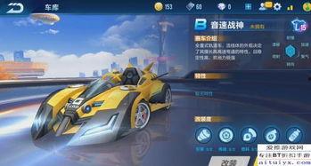 飛車最新爆料猴子視頻下載,猴子視頻下載，揭秘神秘飛車技能