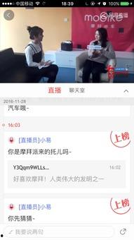 網(wǎng)易最新爆料在哪里看,最新爆料帶你一探究竟