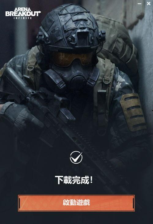 暗區突圍小杰最新爆料