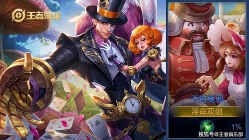 一心最新皮膚爆料,炫彩幻境，華麗蛻變！