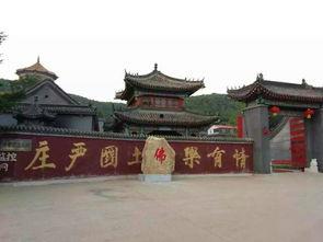 營口寺廟爆料視頻最新