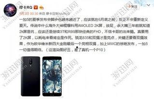 一加最新款爆料視頻下載,性能與設計雙升級，顛覆傳統旗艦體驗！”