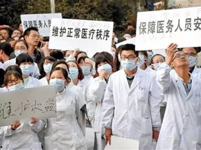 浙江醫生爆料視頻大全最新,揭露醫療行業真相與困境