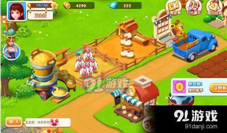 圓夢(mèng)農(nóng)場(chǎng)皮膚最新爆料,田園風(fēng)情，夢(mèng)幻降臨