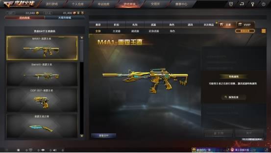 王者雷霆套裝最新爆料視頻,炫酷特效，神秘英雄即將登場！