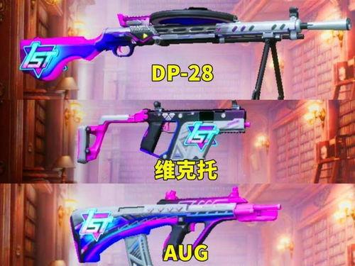 最新吃雞軍需爆料