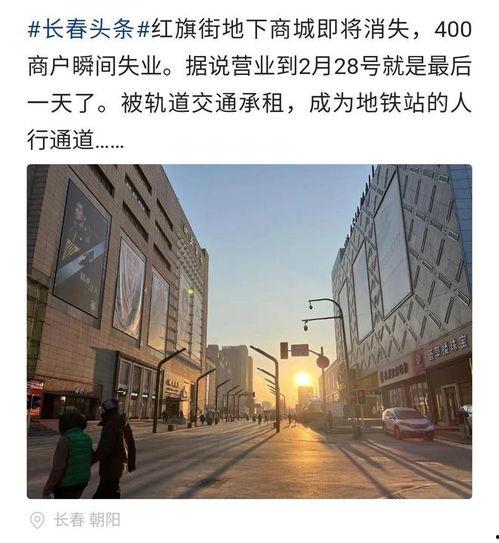 長春爆料最新,揭秘城市熱點事件背后的真相