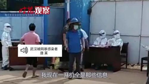 武漢出軌爆料事件最新消息,最新進展揭秘，真相大白？