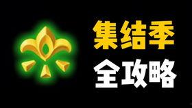 光遇最新季卡爆料,探索神秘新領(lǐng)域，解鎖無(wú)限可能！