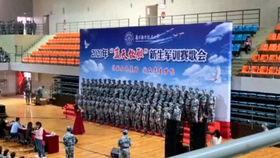 航空學院爆料視頻大全最新