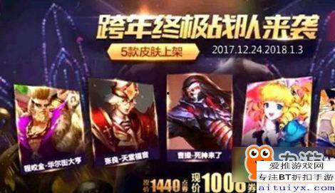 最新王者榮耀活動(dòng)爆料君,神秘英雄降臨，福利大放送！