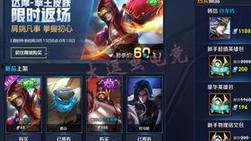 皮膚爆料最新消息王者,皮膚爆料，神秘英雄即將登場！