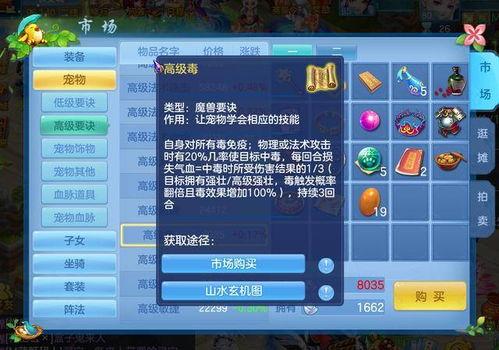 流云最新技能爆料,覺醒神秘力量，戰力再升級！