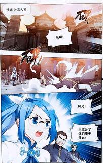 斗破最新爆料動漫有哪些,動漫新篇章即將開啟！