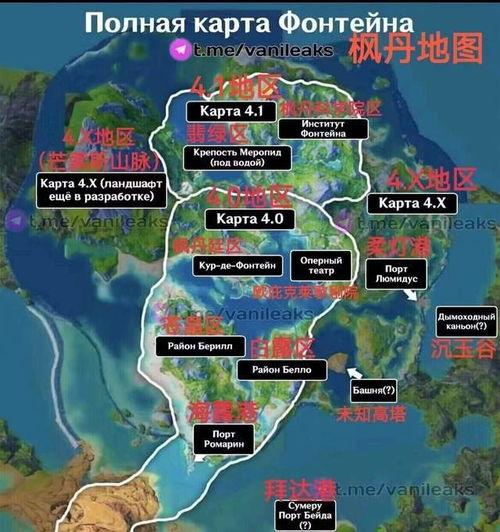 楓丹地圖爆料辟謠視頻最新,最新辟謠視頻深度解析