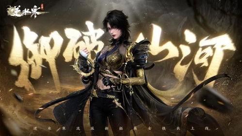 逆水寒最新爆料白澤,白澤神秘降臨，全新角色生成系統震撼來襲！