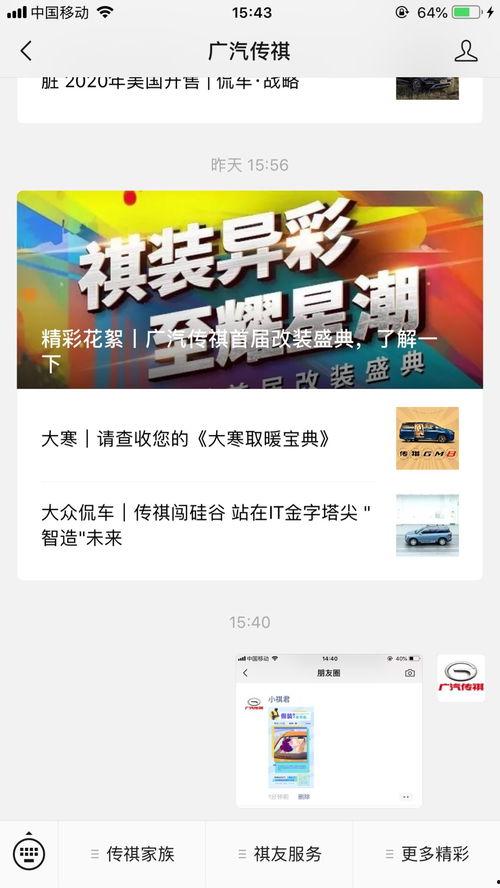 小祺君最新爆料圖片,最新爆料圖片揭秘幕后真相