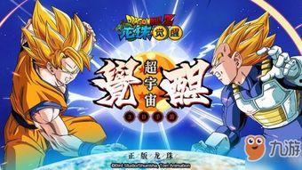 龍珠覺(jué)醒最新爆料,全新爆料揭示神秘力量與未知冒險(xiǎn)