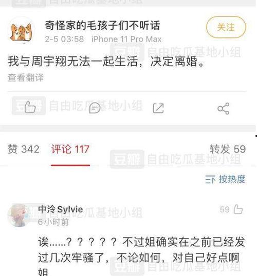 6周年最新爆料微博