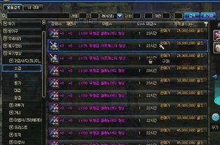 韓服神界最新爆料戰法,韓服最新爆料揭示神秘戰法奧秘