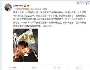 董瓜瓜視頻最新爆料新聞